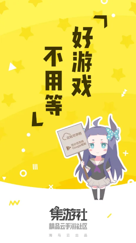 �����������ֻ���v3.9.9 �ֻ����ͼ