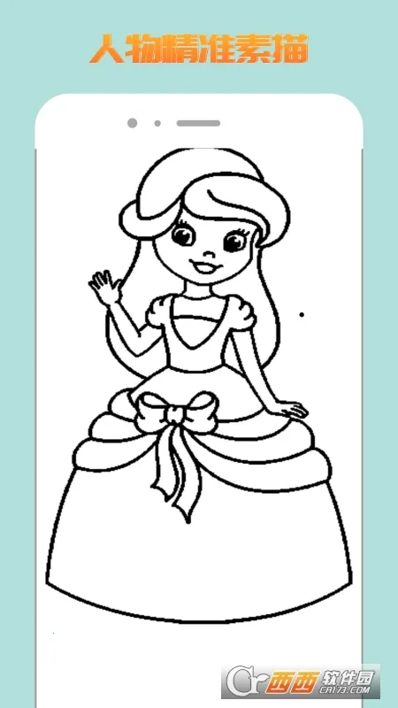 ��è��ͼ2025���°汾v100 ��Ѱ��ͼ