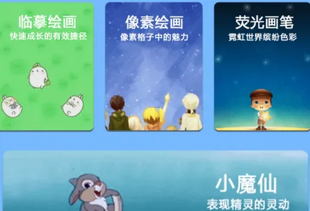 熊猫绘图2025最新版本 熊猫绘图2025最新版本