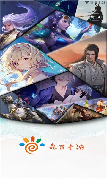 ɭ��2025���°汾v0.7.6 �ٷ������ͼ