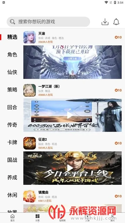 ɭ��2025���°汾v0.7.6 �ٷ������ͼ