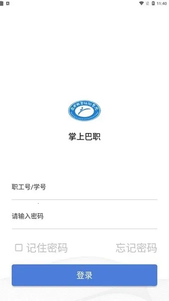 ���ϰ�ְ(У԰����ƽ̨)V7.1.13 ��׿���ͼ