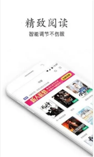 ����С˵2025���°汾v1.3.0 ��׿���ͼ