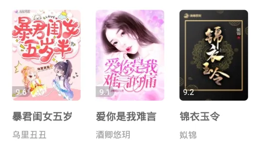 奇书小说2025最新版本 奇书小说2025最新版本