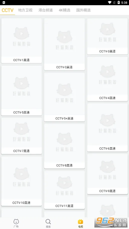 С԰��׷��(Ӱ��׷��ƽ̨)v2.0.1 �ٷ������ͼ