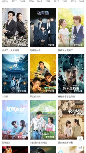 С԰��׷��(Ӱ��׷��ƽ̨)v2.0.1 �ٷ������ͼ