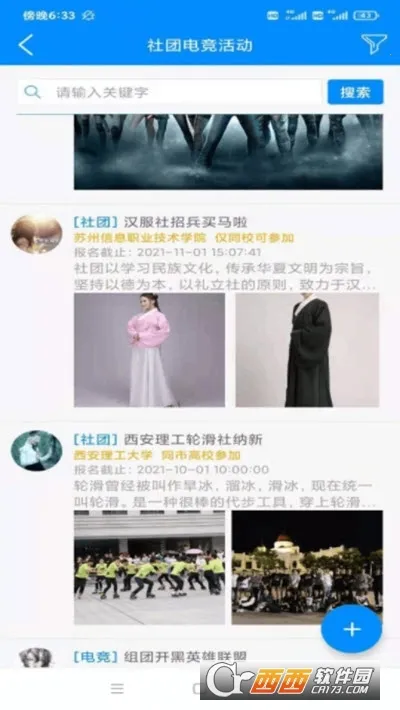 �ҵĴ�ѧ(ģ���ѧ��Ӫ��Ϸ)v0.0.1.068 ��׿���ͼ