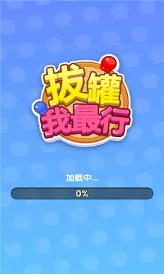 �ι������а�׿���ֻ���v1.0.0.0 �ֻ����ͼ