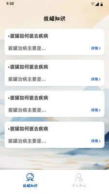 �ι������а�׿���ֻ���v1.0.0.0 �ֻ����ͼ