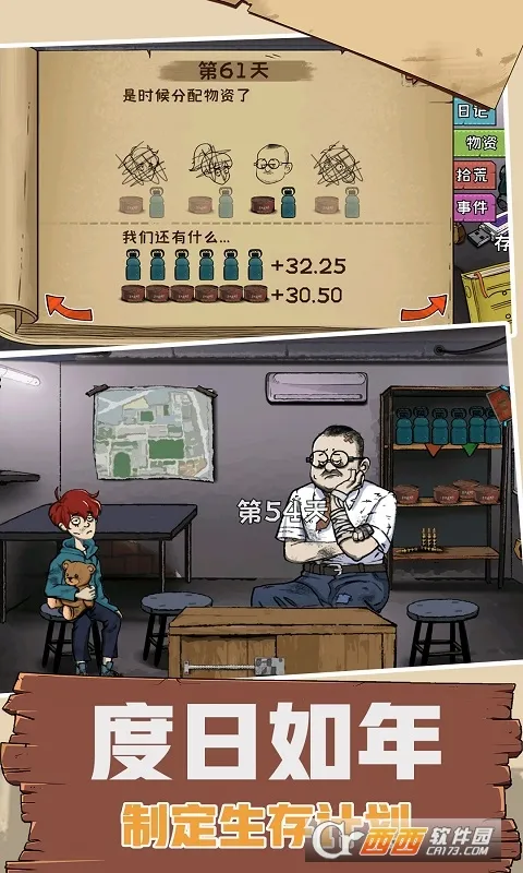 60S����ģ�ⰲ׿���ֻ���v1.0.0 �ֻ����ͼ