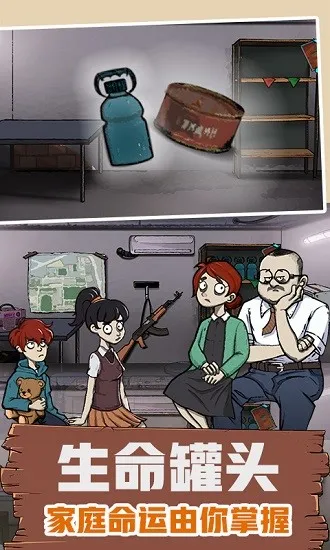 60S����ģ�ⰲ׿���ֻ���v1.0.0 �ֻ����ͼ