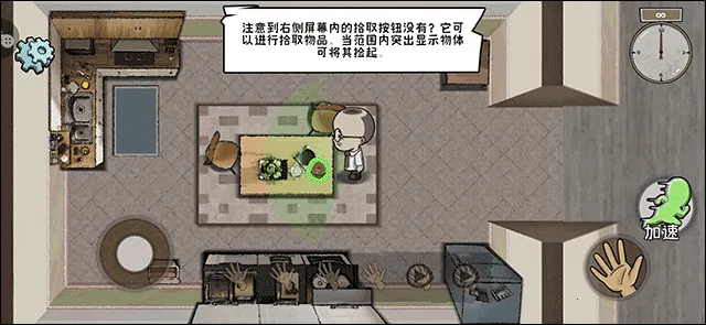 60S����ģ�ⰲ׿���ֻ���