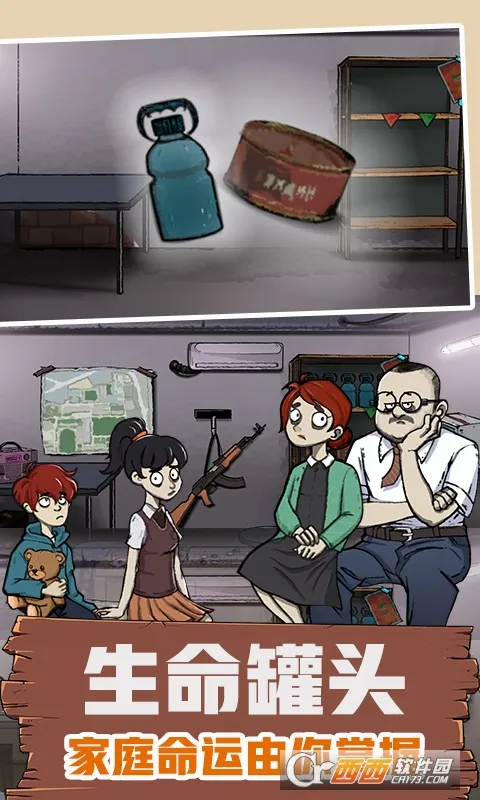 60S����ģ�ⰲ׿���ֻ���v1.0.0 �ֻ����ͼ