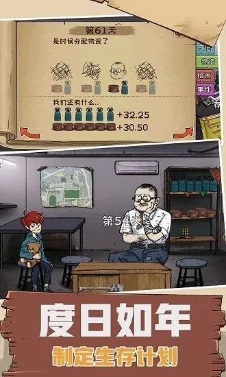 60S����ģ�ⰲ׿���ֻ���v1.0.0 �ֻ����ͼ