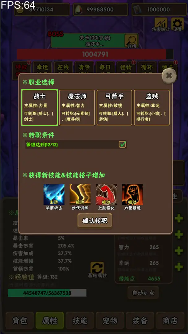 �ٲ���Ԩ2025�ٷ����°汾v1.0.8 �ֻ����ͼ