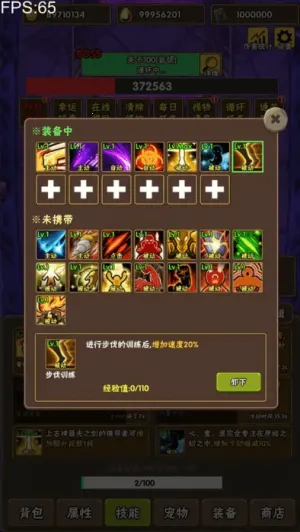 �ٲ���Ԩ2025�ٷ����°汾v1.0.8 �ֻ����ͼ