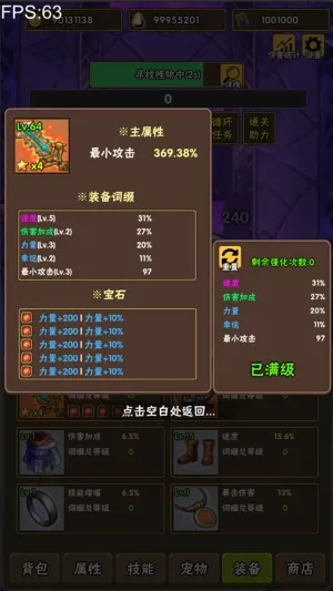 �ٲ���Ԩ2025�ٷ����°汾v1.0.8 �ֻ����ͼ