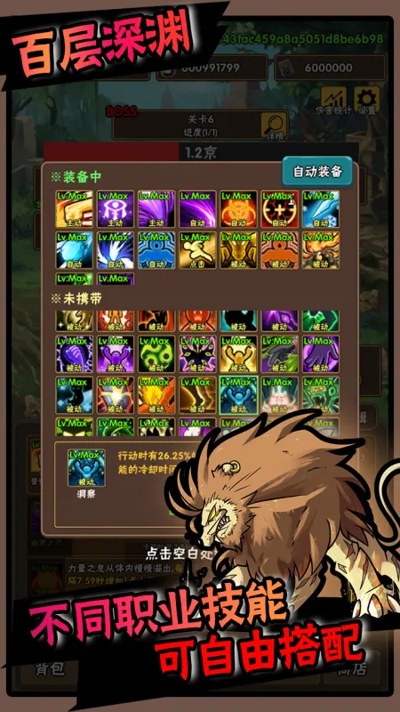 �ٲ���Ԩ2025�ٷ����°汾v1.0.8 �ֻ����ͼ