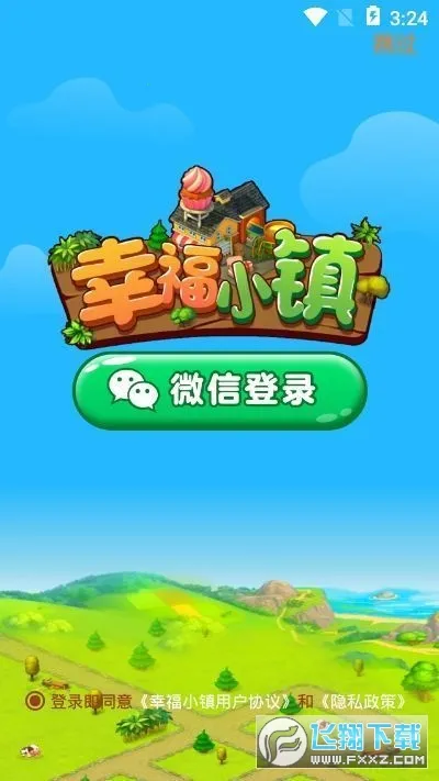 �Ҹ�С��(С��Ӫ׬���)v1.0.8 ��Ѱ��ͼ