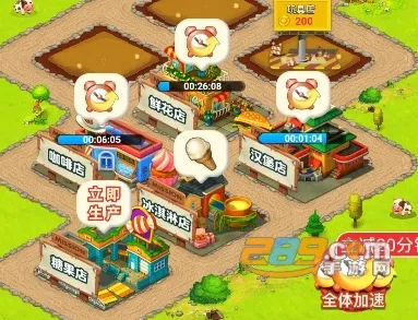 �Ҹ�С��(С��Ӫ׬���)