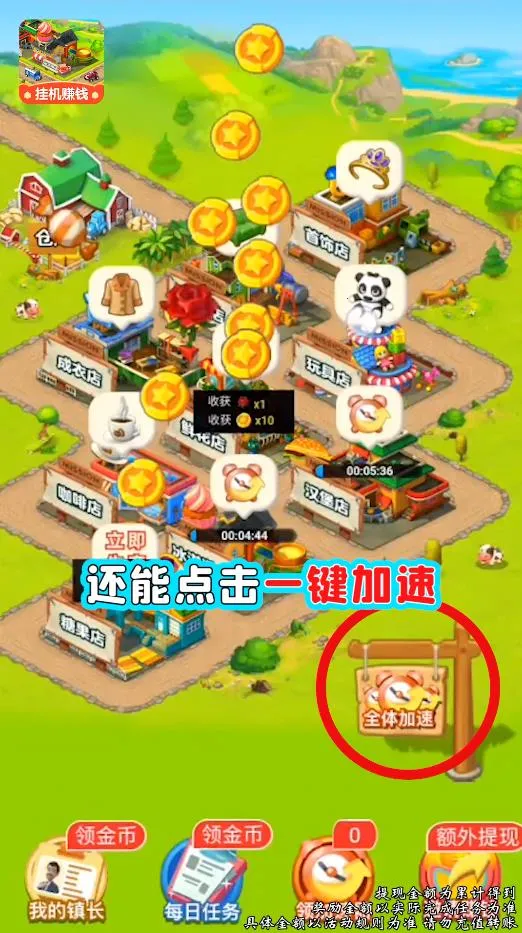 �Ҹ�С��(С��Ӫ׬���)