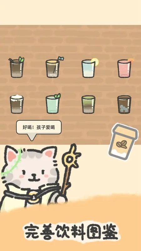 ������2025�ٷ�����v1.0.6 ��׿���ͼ