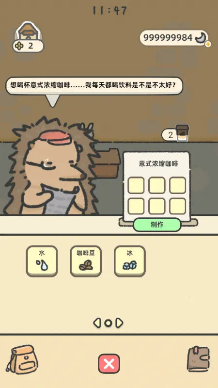 ������2025�ٷ�����v1.0.6 ��׿���ͼ