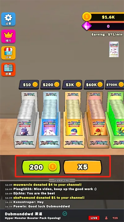 TCG���Ƴ���2025�ٷ����°汾