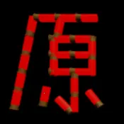 ����˹���̶�2025���°汾v1.0 �ٷ�����