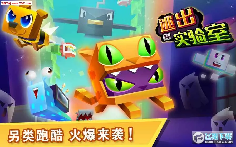 �ӳ�ʵ����(�����ܿ���Ϸ)v1.0 ��׿���ͼ