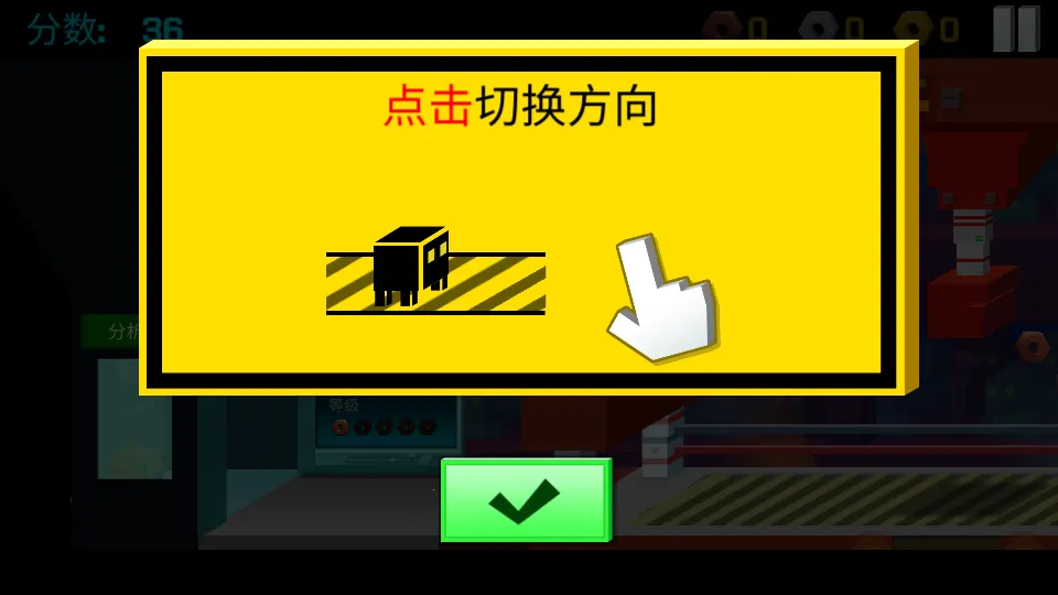 �ӳ�ʵ����(�����ܿ���Ϸ)v1.0 ��׿���ͼ