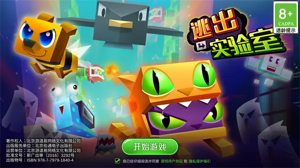 �ӳ�ʵ����(�����ܿ���Ϸ)