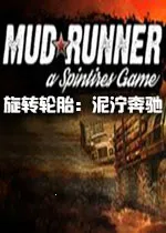 ��ת��̥����Ţ����(ԽҰ��ʻ��Ϸ)v1.5.5.0 �ֻ���