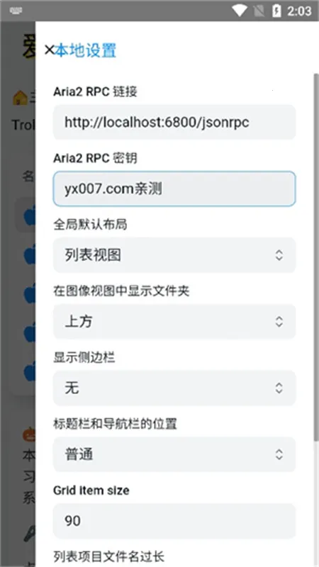 ��ħ�̵�2025���°汾v1.0 �ٷ������ͼ