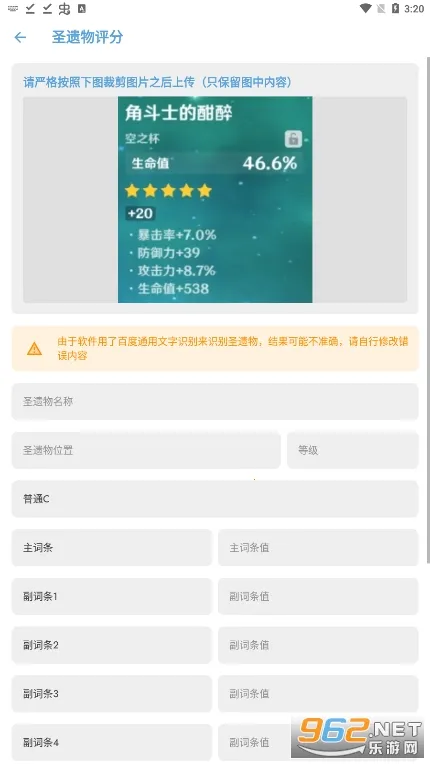 Ӧ��ʳƷ(ԭ����Ϸ����)v1.7.4 ��׿���ͼ