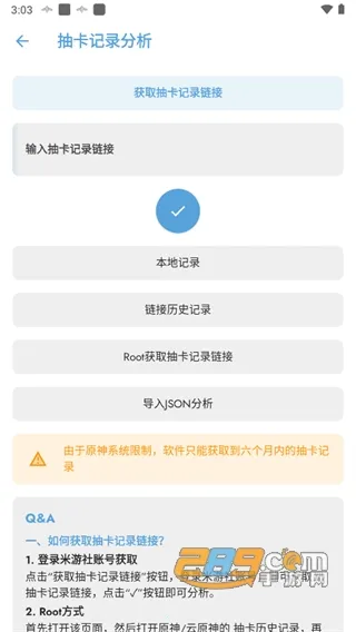 Ӧ��ʳƷ(ԭ����Ϸ����)v1.7.4 ��׿���ͼ