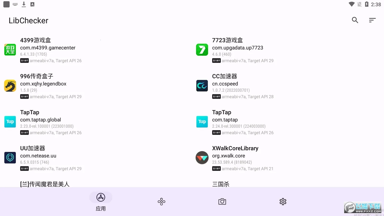 LibChecker2025���°汾v2.5.4.dev.4e21a29 �ֻ����ͼ