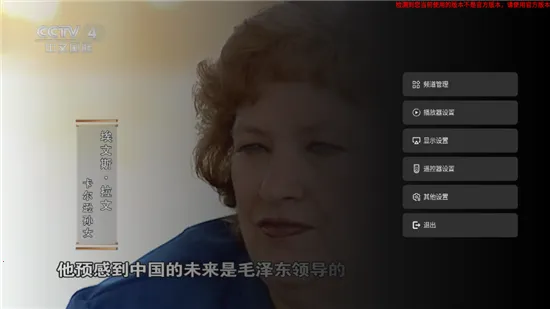 �Ųʵ���2025���ذ�װv1.0.0 �ֻ����ͼ