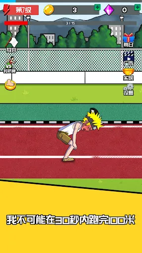 �������2025���ذ�װv2.0.7 �ٷ������ͼ