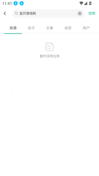 �ݷ�������(�ҵ���������)v1.5 �ٷ������ͼ