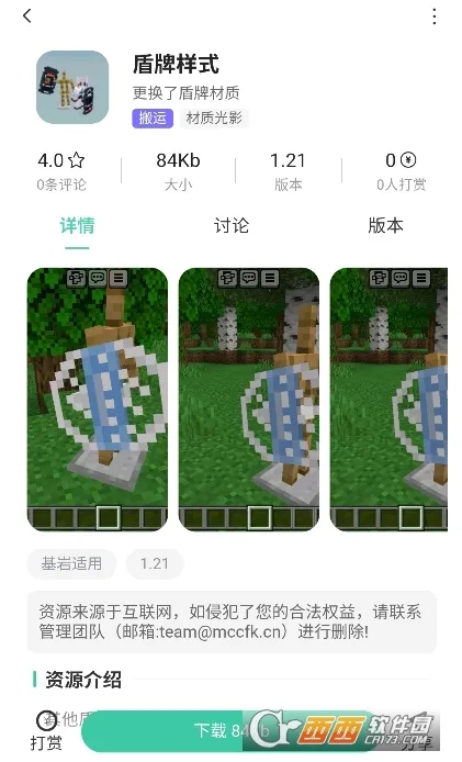 �ݷ�������(�ҵ���������)v1.5 �ٷ������ͼ