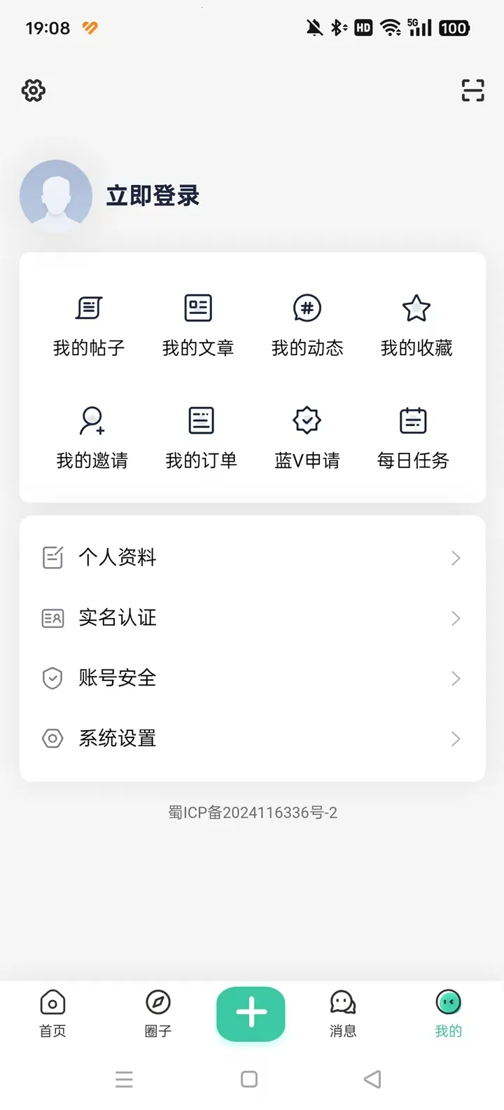 �ݷ�������(�ҵ���������)v1.5 �ٷ������ͼ