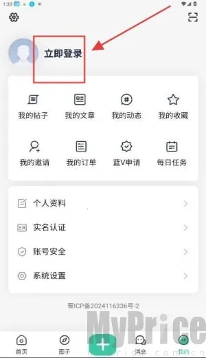 草方块社区(我的世界社区) 草方块社区(我的世界社区)