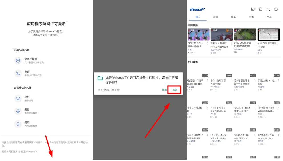 SOOP(����ֱ��ƽ̨)