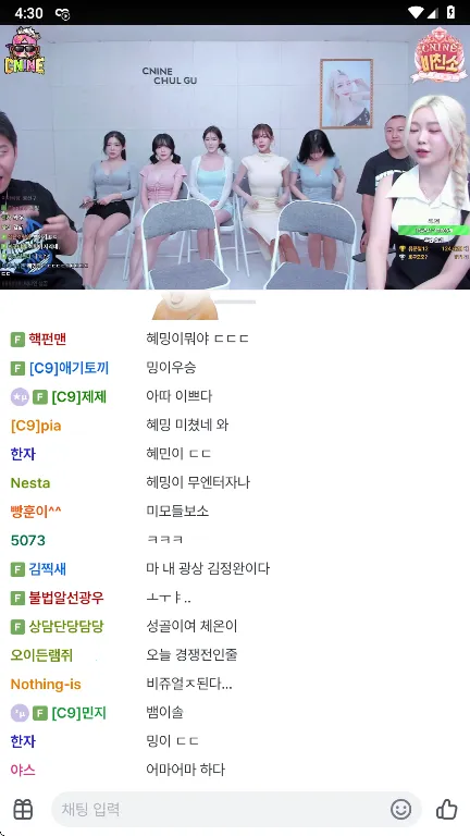 SOOP(����ֱ��ƽ̨)v8.19.4 �ֻ����ͼ