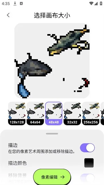 PixelMe�����ֻ���v4.2.7 ��׿���ͼ