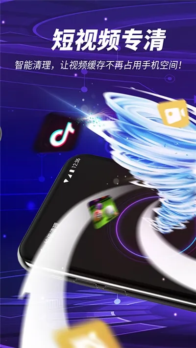 �׵�����2025�ٷ�����v1.8.1 �ٷ������ͼ