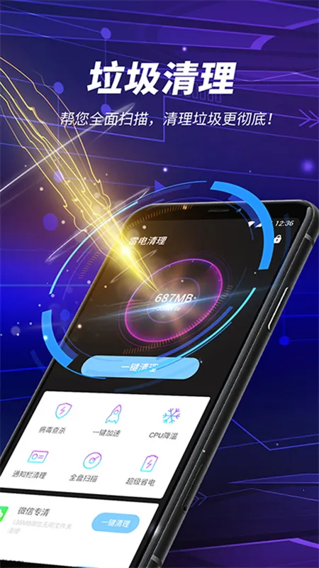 �׵�����2025�ٷ�����v1.8.1 �ٷ������ͼ