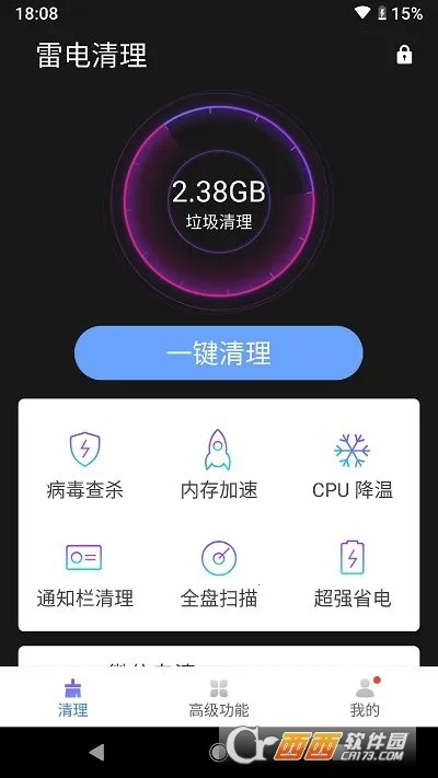 �׵�����2025�ٷ�����v1.8.1 �ٷ������ͼ