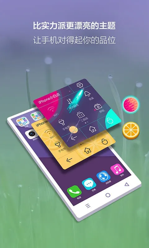 �������ⰴ��(��������������)v2.4.5 �ֻ����ͼ